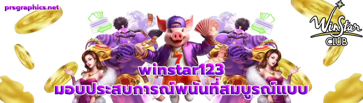 winstar123